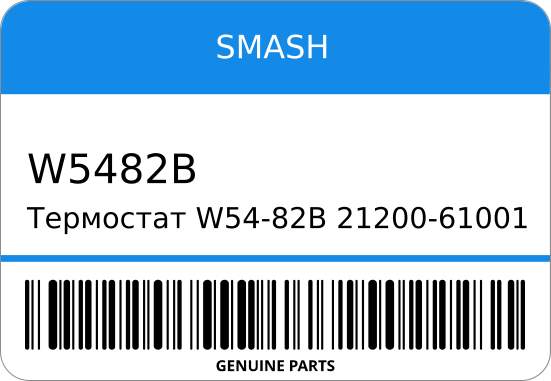 Термостат W54-82B 21200-61001/ SMASH W5482B